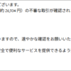 Thumbnail of new posts 092