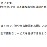 Thumbnail of post image 035