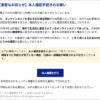 Thumbnail of new posts 042