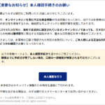 Thumbnail of post image 142