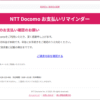 Thumbnail of new posts 092