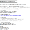 Thumbnail of new posts 095