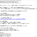 Thumbnail of post image 008
