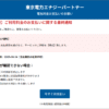 Thumbnail of new posts 079