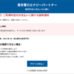 Thumbnail of post image 059