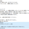Thumbnail of new posts 133