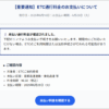 Thumbnail of new posts 161