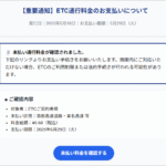 Thumbnail of post image 160