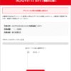 Thumbnail of new posts 070