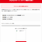 Thumbnail of post image 096