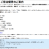 Thumbnail of new posts 199
