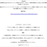Thumbnail of post image 185
