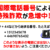 Thumbnail of new posts 018