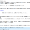 Thumbnail of new posts 058