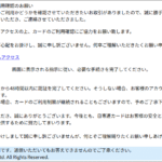 Thumbnail of post image 043