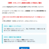 Thumbnail of new posts 078