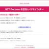 Thumbnail of new posts 179
