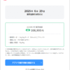 Thumbnail of new posts 010