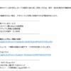Thumbnail of new posts 068