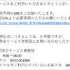 Thumbnail of new posts 175
