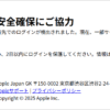 Thumbnail of new posts 025