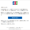 Thumbnail of new posts 118