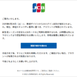 Thumbnail of post image 053