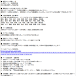 Thumbnail of post image 093