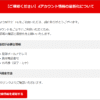 Thumbnail of new posts 193