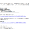 Thumbnail of new posts 170