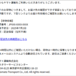 Thumbnail of post image 182