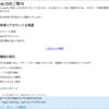 Thumbnail of new posts 059