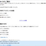 Thumbnail of post image 195