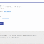 Thumbnail of post image 089