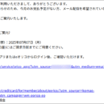 Thumbnail of post image 115