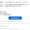 Thumbnail of new posts 031