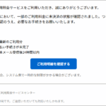Thumbnail of post image 142
