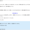 Thumbnail of new posts 068