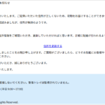 Thumbnail of post image 110