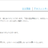 Thumbnail of new posts 040