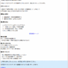 Thumbnail of new posts 056