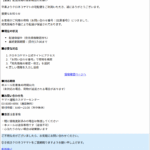 Thumbnail of post image 170
