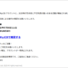 Thumbnail of new posts 138