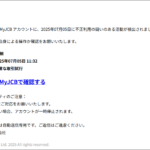Thumbnail of post image 175