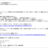 Thumbnail of new posts 029