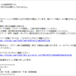 Thumbnail of post image 023