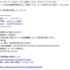 Thumbnail of new posts 168