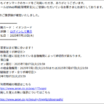 Thumbnail of post image 115