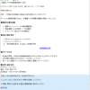 Thumbnail of new posts 086