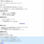 Thumbnail of post image 147